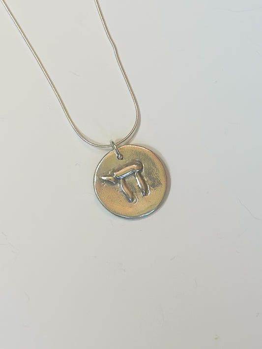 Hebrew Chai necklace (fine silver)